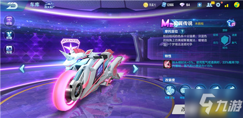 不良行为的 不良行为的