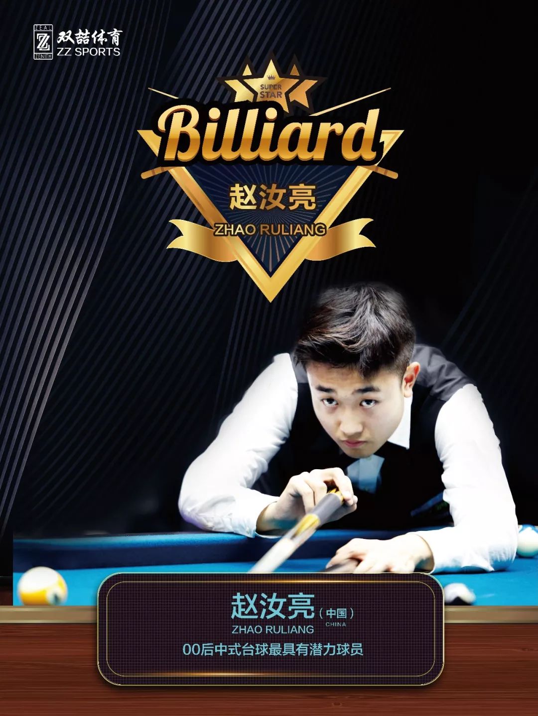 大都会的 大都会的