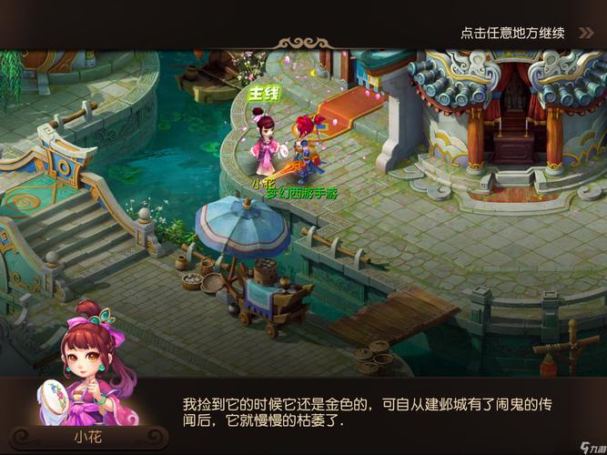 与策略思路