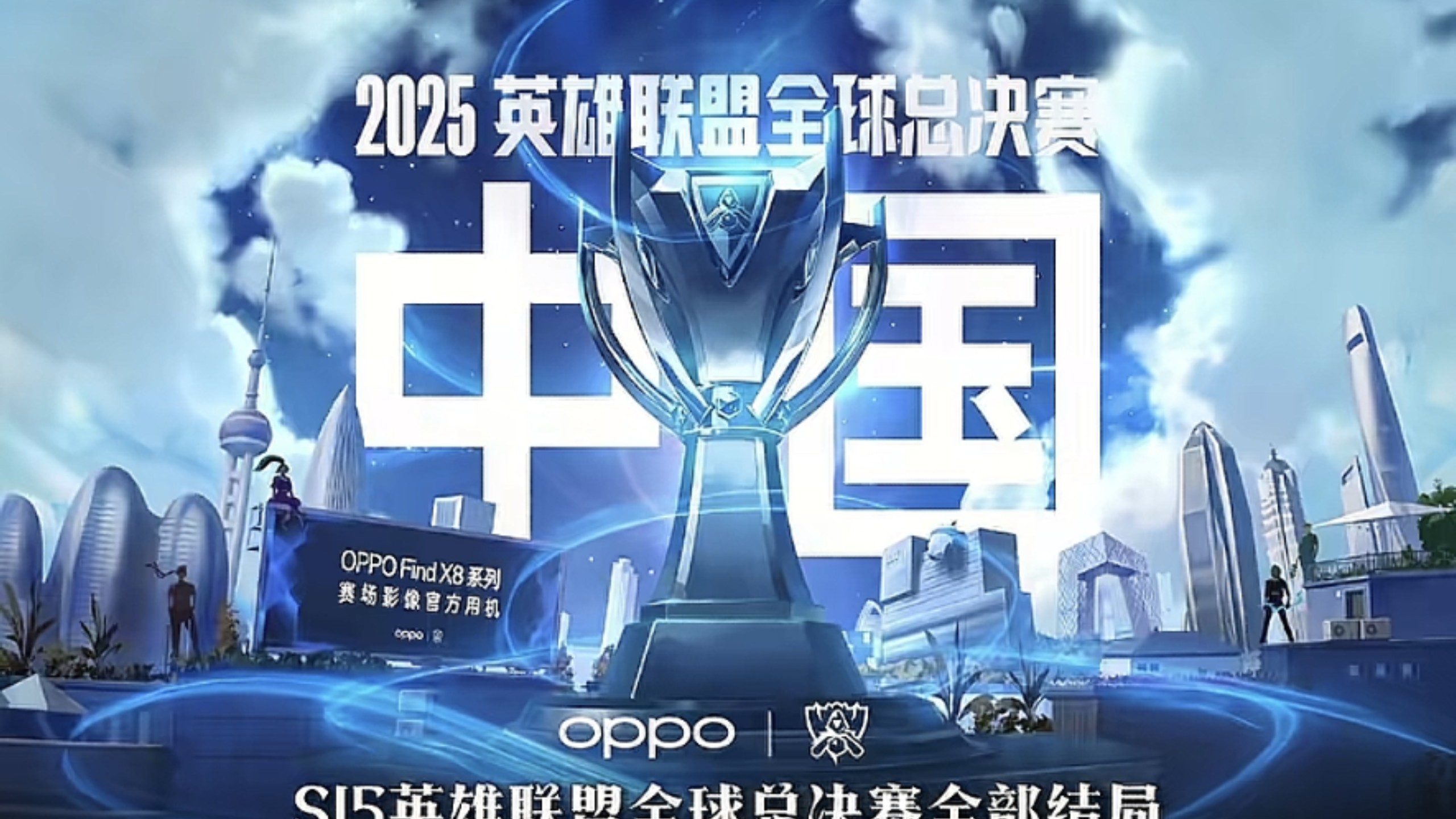 弗兰克合同