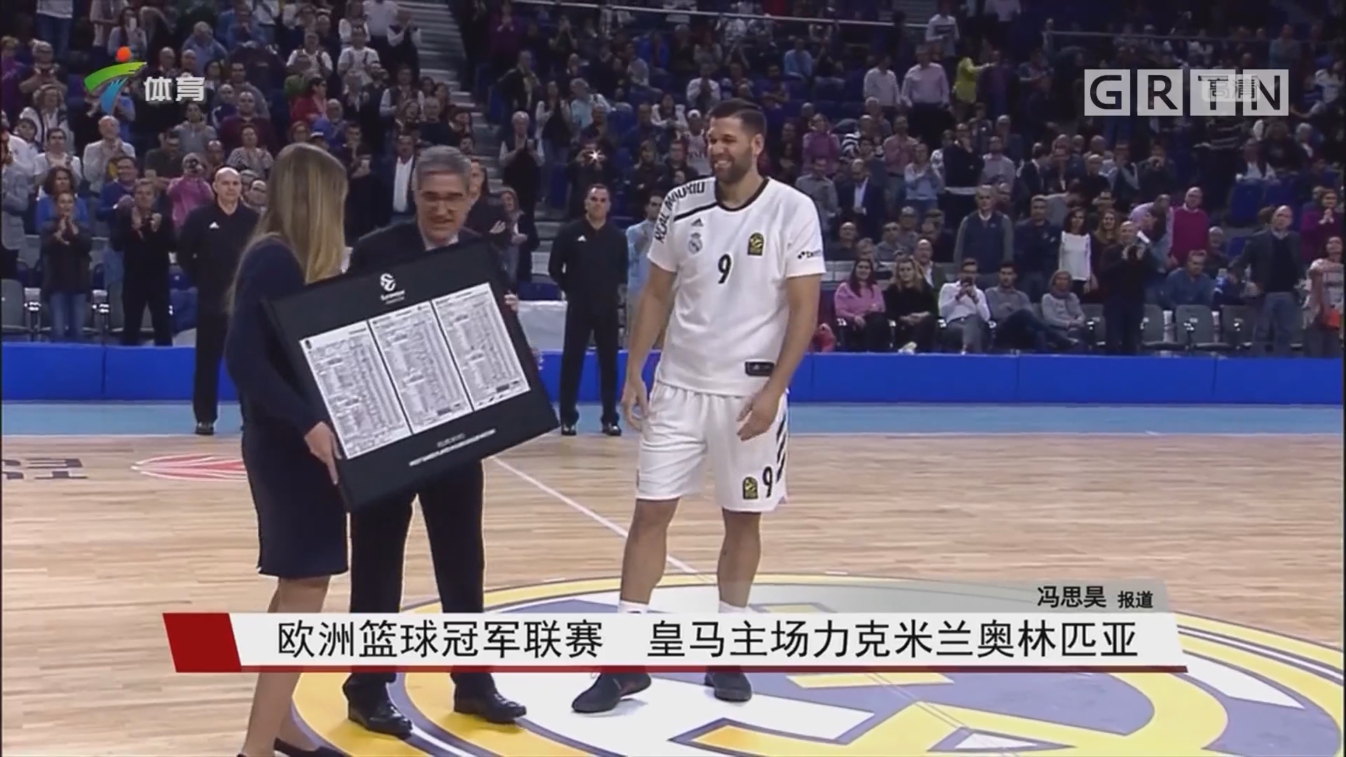 守备等