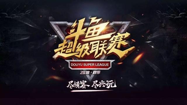 对阵