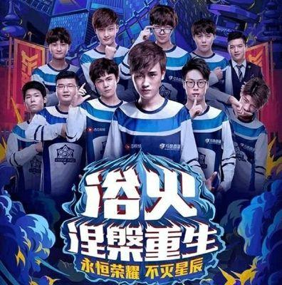 在国际米兰