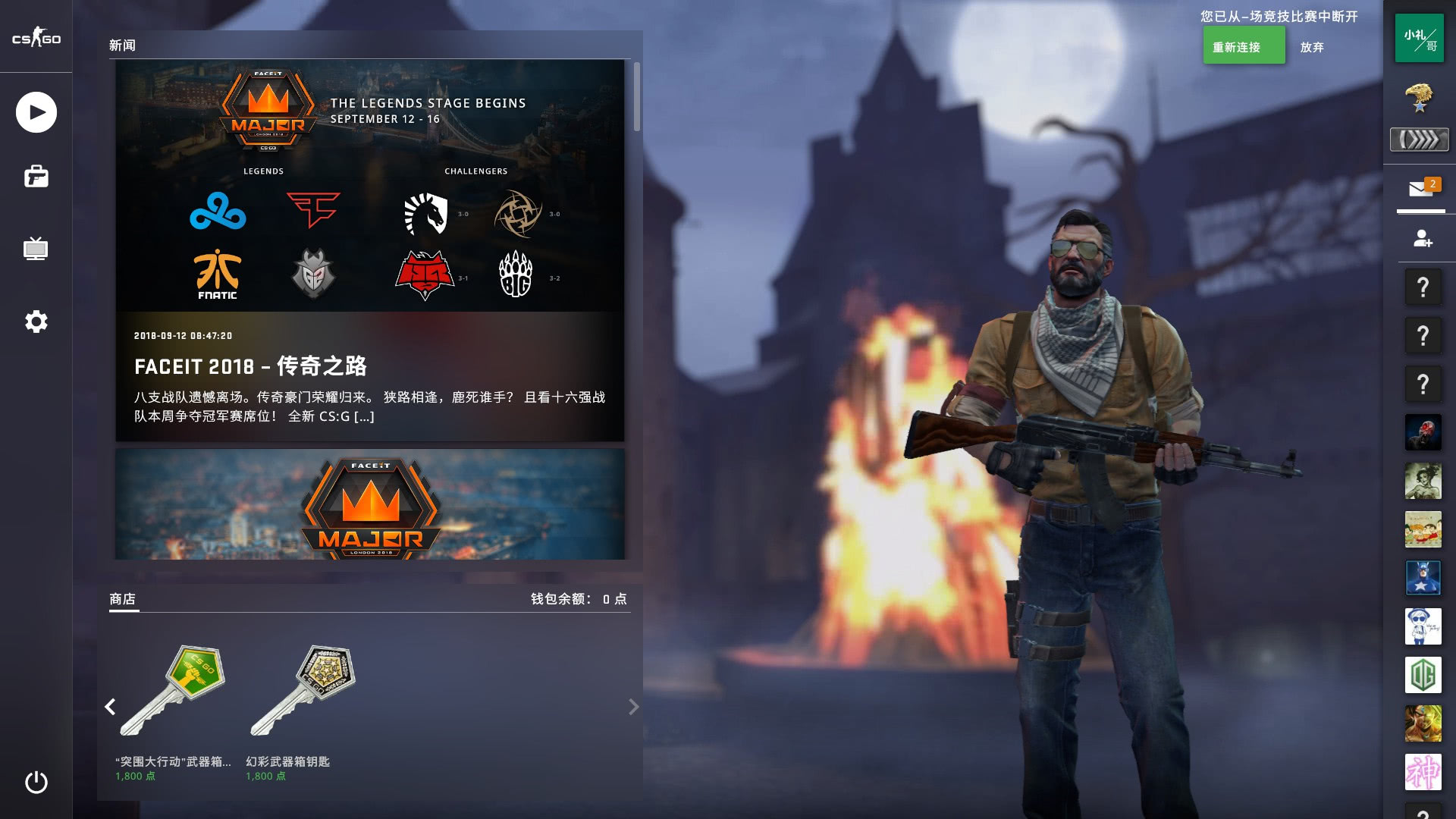 间窗口在7