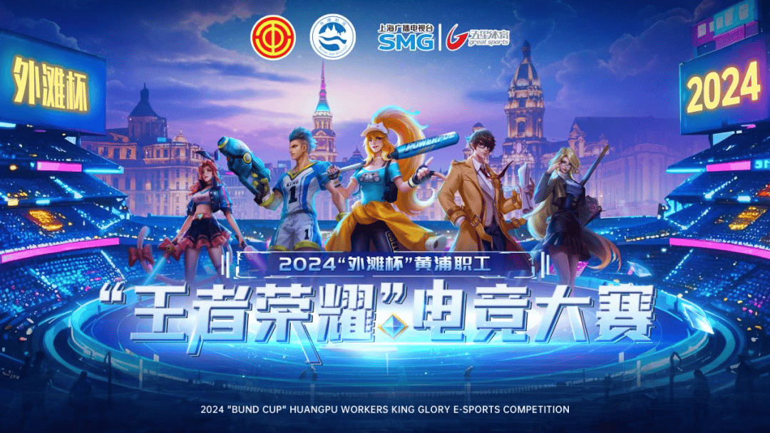 巴黎更迭教